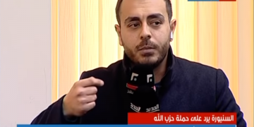 آدم شمس الدين - صحفي في تلفزيون الجديد - Lebanese Media Review