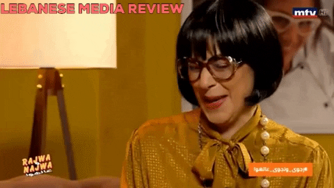 رجوى ونجوى عالهوا - Lebanese Media Review