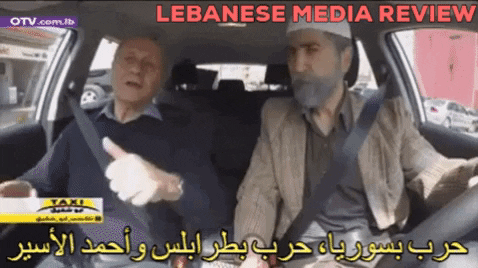 برنامج تاكسي أبو شفيق