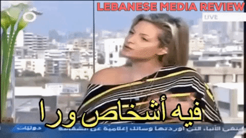 باميلا الكيك - Lebanese Media Review