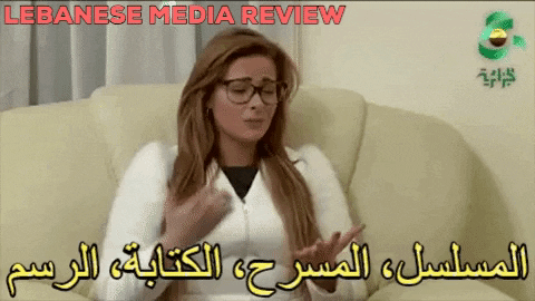 باميلا الكيك - Lebanese Media Review