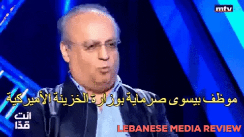 وئام وهاب سمير جعجع القائد الوحيد الذي خرج من منطق الحرب - Lebanese Media Review