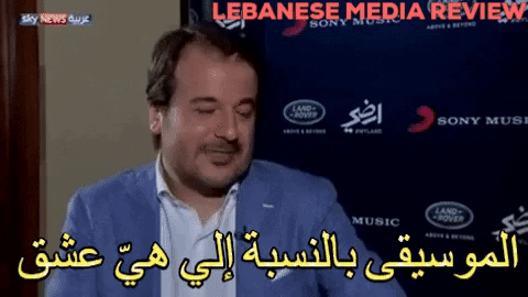 جان ماري رياشي - Lebanese Media Review