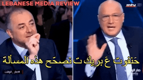 إشكال بين مارسيل غانم وإلياس ابو صعب