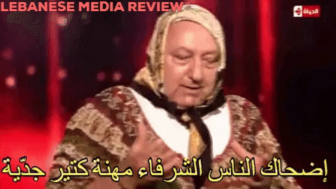 بيار شماسيان في تاكسي أبو شفيق - Lebanese Media Review