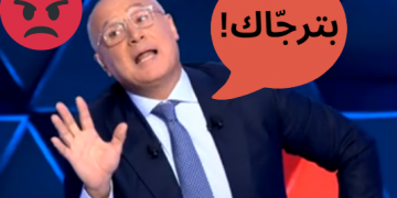 إشكال بين مارسيل غانم وإلياس أبو صعب - Lebanese Media Review