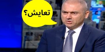 إيلي محفوض كلام بيروت - Lebanese Media Review