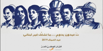 تغريدة نقولا صحناوي في عيد العمال - Lebanese Media Review