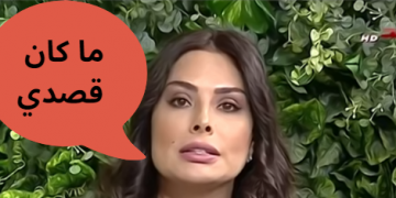 جورجيت أبو مراد في الكويت - Lebanese Media Review