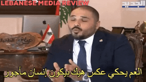 رامي عياش - Lebanese Media Review