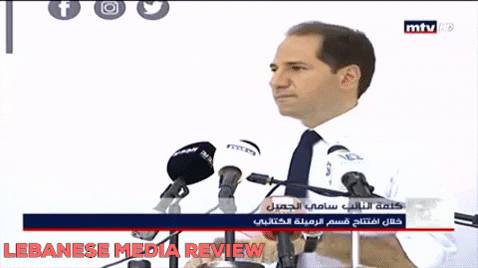 خطاب سامي الجميل في الرميلة - Lebanese Media Review