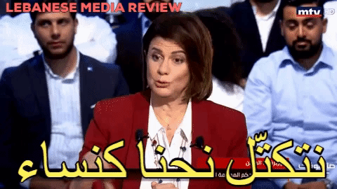 ريا الحسن في "صار الوقت"