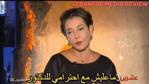 حسام مطر وراغدة درغام في حلقة عشرين 30