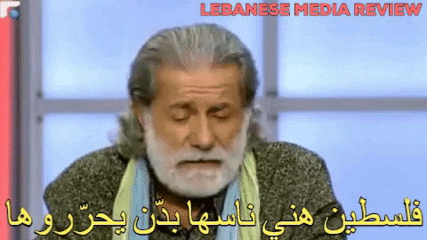 مارسيل خليفة مع زافين - Lebanese Media Review