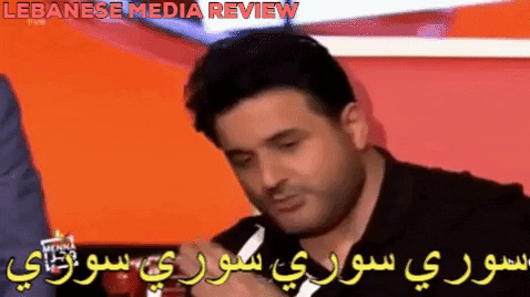 حلقة منا وجر مع ملحم زين - Lebanese Media Review