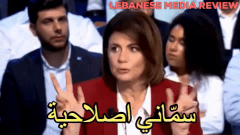 ريا الحسن في "صار الوقت"