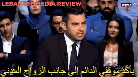 الزواج المدني طوني فرنجية مع مارسيل غانم - Lebanese Media Review