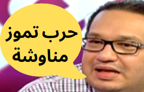 أحمد عدنان في بيروت اليوم - Lebanese Media Review