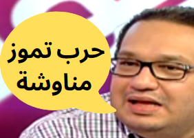 أحمد عدنان في بيروت اليوم - Lebanese Media Review