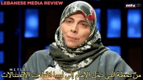 مليحة الصدر في "متلي متلك" - Lebanese Media Review