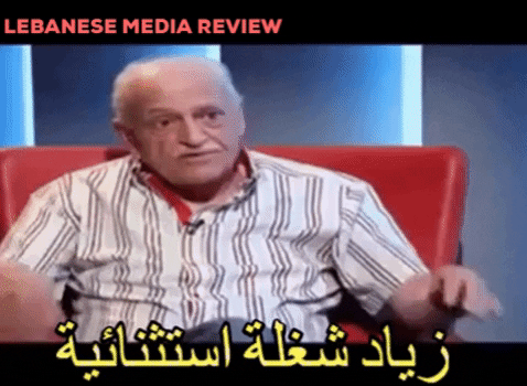 مقابلة بيار جامجيان - Lebanese Media Review
