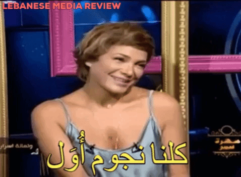 مقابلة ندى أبو فرحات في تلفزيون لبنان - Lebanese Media Review