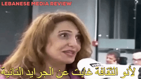 العدد الأول من "نداء الوطن" - Lebanese Media Review