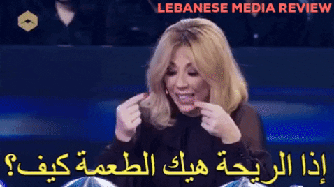 رولا شامية مع باسم ياخور في "اكلناها" - Lebanese Media Review