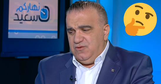 إيلي ماروني في نهاركم سعيد - Lebanese Media Review