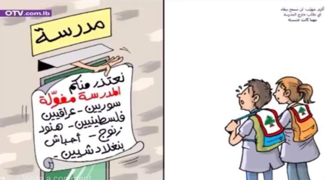 كاريكاتير otv العنصري - Lebanese Media Review