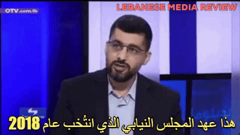 حسام مطر في بدبلوماسية - Lebanese Media Review